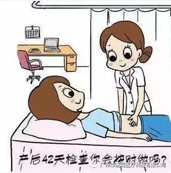 产后麻麻快来了解自己盆底肌力级别