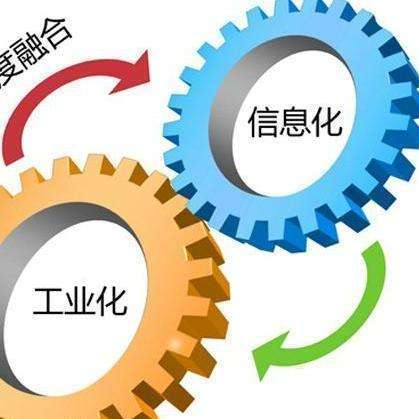 广州施瑞公司开展两化融合项目