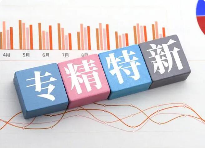 广州市施瑞医疗科技有限公司获“专精特新”企业殊荣